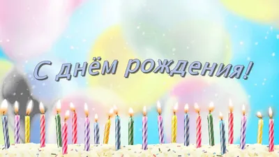 Кружка Айрат. С днем рождения — купить в интернет-магазине по низкой цене  на Яндекс Маркете