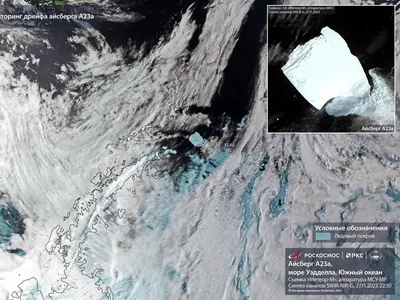 Посмотрите на айсберг в форме пениса, который появился недалеко от города  Дилдо