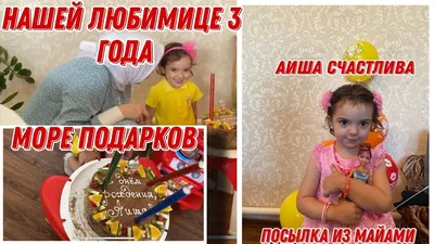 Картинки «С Днём Рождения, Анюта»: 58 красивых открыток