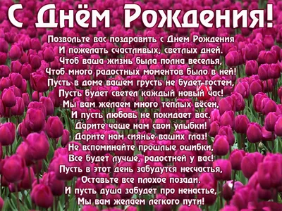 От всей команды Некафе хотим поздравить каждого из вас с Днём Рождения🎉  Желаем вам крепкого здоровья, бесконечной.. | ВКонтакте