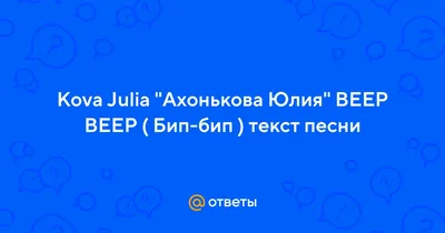 Сломанные судьбы «поющих кошельков»: куда они пропали? ✿✔️ TVCenter.ru