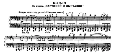 File:Mussorgsky Pictures at an Exhibition, chords.PNG - Wikipedia