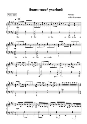 Woodman (Лесник) by Король и Шут Sheet music for Accordion (Solo) |  Musescore.com