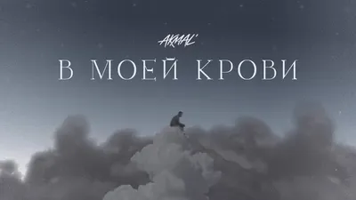 Акмаль Холходжаев (@xolxodjayev) • Instagram photos and videos