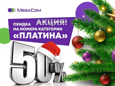 Новогодняя благотворительная акция «Наши дети» Бобруйск - Новости -  Актуально