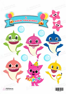 Мягкая игрушка Wow Wee Акуленок Baby Shark 15 см 61411 купить по цене 449 ₽  в интернет-магазине Детский мир