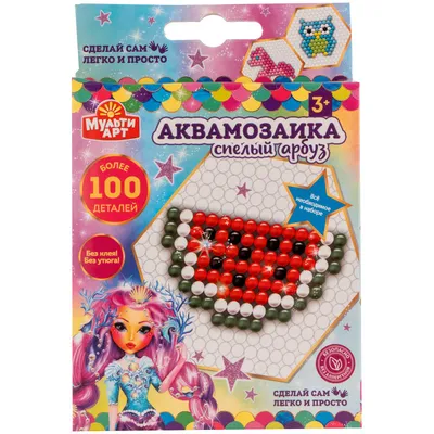 Аквамозаика 24 цвета, детский набор для творчества - купить с доставкой по  выгодным ценам в интернет-магазине OZON (852336443)