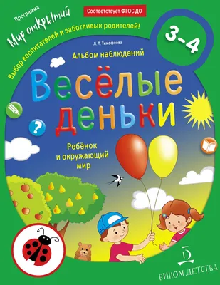 🎧 Альбом \"Весёлый и злой\" уже в сети! Послушать/скачать можно прямо сейчас  по ссылке в актуальных сторис. Совсем скоро альбом появится… | Instagram