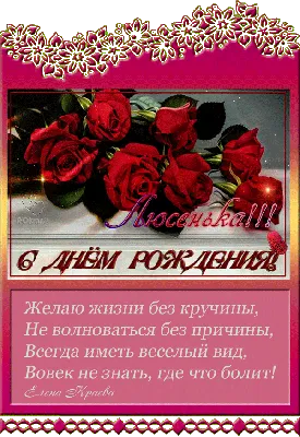 У меня сегодня день рождения! | ВКонтакте