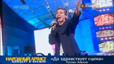 Эксклюзив. Руслан Алехно: «2014-й год встретил во Владивостоке» |  bobruisk.ru