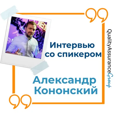 Александр Кононец: талантливый актер с яркой карьерой