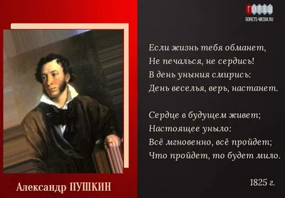 Александр Пушкин Российский Писатель — стоковая векторная графика и другие  изображения на тему Александр Сергеевич Пушкин - Александр Сергеевич Пушкин,  Писатель, Культура России - iStock