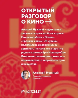 Красивые обои на рабочий стол с Алексеем Нужным