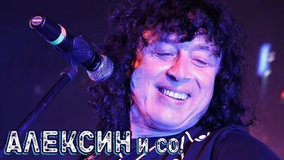 26.11.2023 Андрей Алексин, Kultura Concert Hall Волгоград, билеты «Афиша  Города»