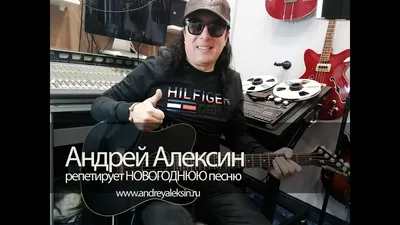 Андрей Алексин - официальный сайт C-Star: заказать выступление, пригласить  на мероприятие, свадьбу - контакты