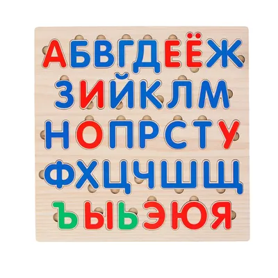 Веселый Русский Алфавит Одной Линии Красочные Буквы Набор — стоковая  векторная графика и другие изображения на тему 2015 - iStock