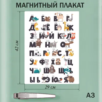 Amazon.com: Русский алфавит с раскраской для детей. Malbuch Russisches  Alphabet für Kinder: Русский алфавит с раскраской для детей от 3 лет.  Malbuch Russisches ... Malbuch Russisches Alphabet (German Edition):  9798830969642: Graf, Raul: Books