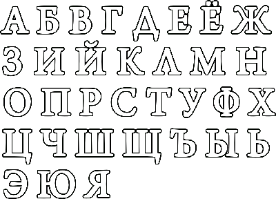 Обучающий плакат Английский алфавит А3 - купить с доставкой в  Ростове-на-Дону - STORUM