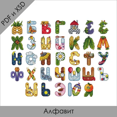 Алфавит для малышей формат А3, Азбука для маленьких с картинками , плакат  для малышей - купить с доставкой по выгодным ценам в интернет-магазине OZON  (447032614)