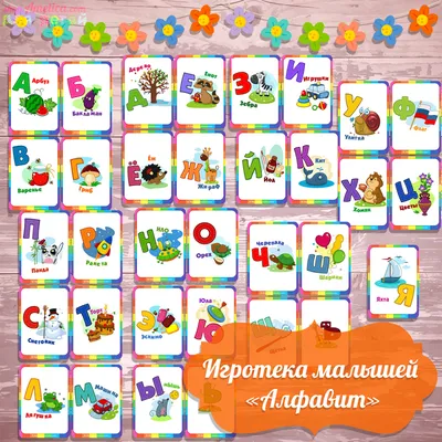 Flashcards для детей с письмами и фотографиями животных, чтобы выучить  английский алфавит Иллюстрация вектора - иллюстрации насчитывающей  отчужденного, образование: 211332552