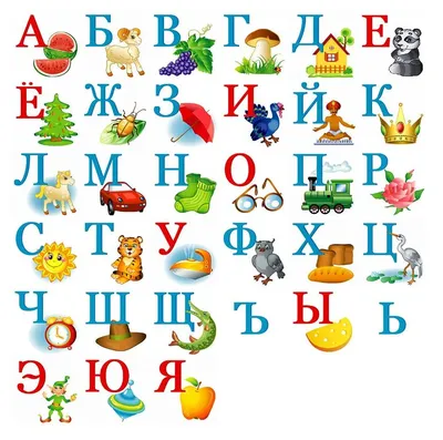 Фетр с рисунком \"Алфавит - Русские буквы - 2\"