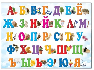 Купить Наклейки Английский алфавит с картинками артикул 7545 недорого в  Украине с доставкой