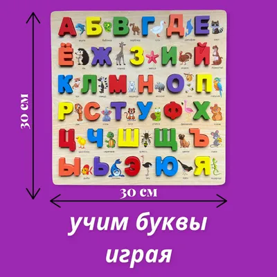 Азбука в картинках, , Искатель купить книгу 978-5-9907642-1-7 – Лавка  Бабуин, Киев, Украина