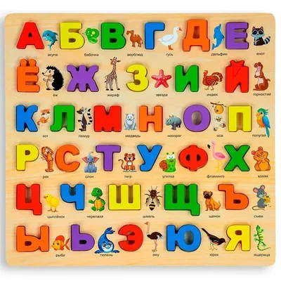 Пелси Кубики деревянные алфавит с картинками 15 штук