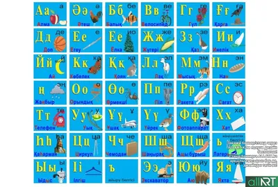 Купить таблица демонстрационная «английский алфавит в картинках» (с  транскрипцией) (винил 100х140) для школы | Таблица демонстрационная  «Английский алфавит в картинках» (с транскрипцией) (винил 100х140) 006-6923