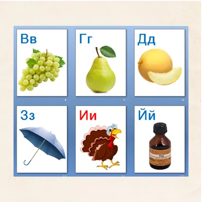 Русский алфавит с картинками \"Веселая азбука\" Д436 Игрушки из дерева 126  деталей | Купить в Украине