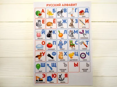 Русский алфавит с картинками \"Веселая азбука\" Д436 Игрушки из дерева 126  деталей | Купить в Украине