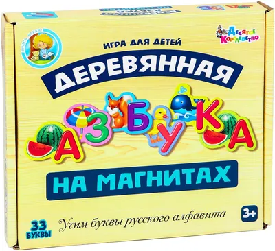Алфавит для самых маленьких, укр. - купить в Украине • по цене 450 грн