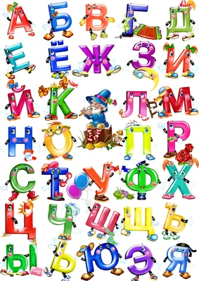 Деревянная азбука для малышей на магнитах, набор из 33 букв с картинками,  размер буквы 6 см - купить с доставкой по выгодным ценам в  интернет-магазине OZON (227017888)