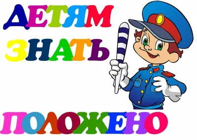 Алгоритмика с РобоМышью в детском саду (комплект для группы) от магазина  Edusnab.ru | Доставка по России