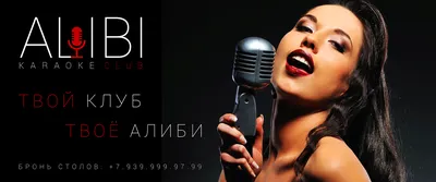 Анна Завальская [Группа Алиби] - Концертное видео 2014 - YouTube