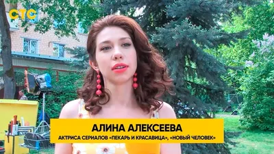 Алина Алексеева: иконические образы на фото