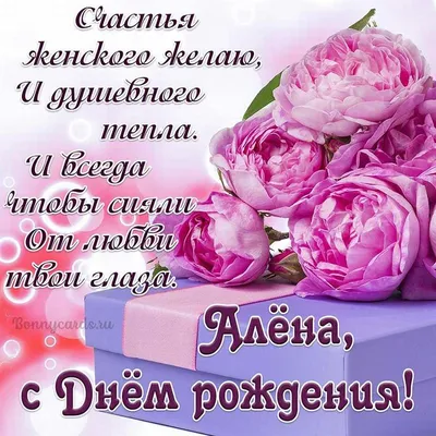 С днём рождения, Марина Васильевна и Алёна Леонидовна! — МАУДО «ДЮСШ «Центр  физического развития»