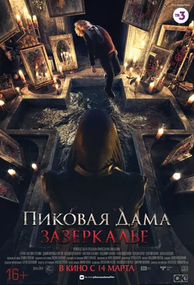 Фотография Алёны Швиденковой на красной дорожке премьеры фильма.