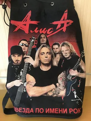 Зажигалка Алиса логотип - купить с доставкой по Москве и России, фото, цена  в магазине рок атрибутики - rock-df.ru