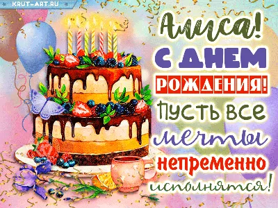 Гимназист читающий: День рождения Алисы Селезнёвой