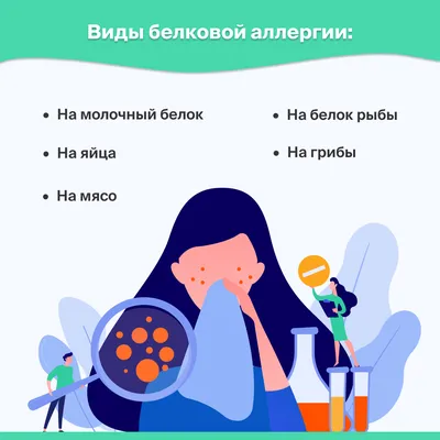 Как облегчить аллергию весной – БУЗ ВО \"Вологодская городская поликлиника  №1\"