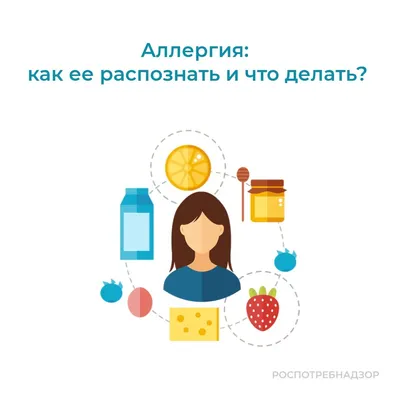 Может ли аллергия вызывать мигрень?