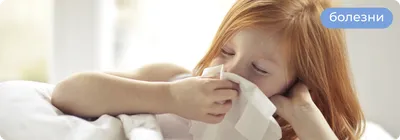 Аллергия на пыль: симптомы, признаки, как проявляется, как избавиться,  лечение