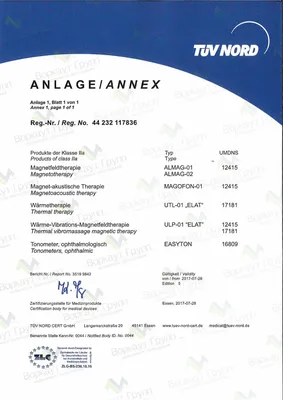 Купить АЛМАГ-01 - аппарат домашней магнитотерапии в интернет магазине  Башмедика. Характеристики, цена АЛМАГ-01 - аппарат домашней магнитотерапии  в г. Уфе