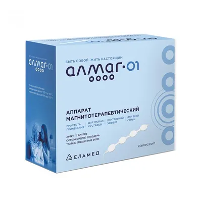 АЛМАГ-01 | Аппарат магнитотерапии АЛМАГ | Купить в Минске