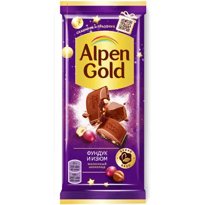 Alpen Gold white chocolate with almond and coconut flakes – Marseral