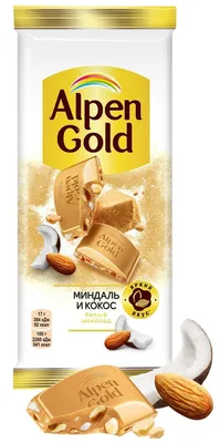Шоколад Alpen Gold белый с миндалём и кокосовой стружкой, 85г - купить с  доставкой по выгодным ценам в интернет-магазине OZON (240475323)