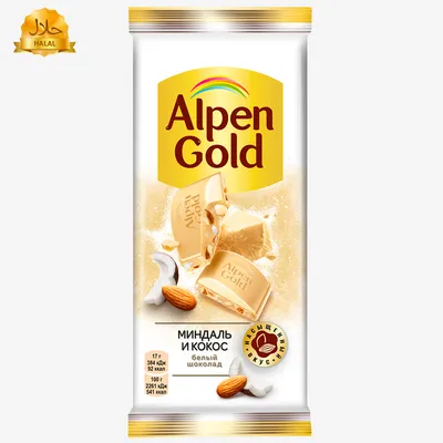 Alpen Gold провёл редизайн упаковки