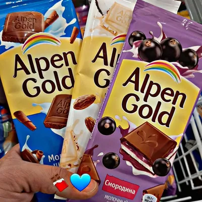 Alpen Gold chocolate Buy for 0 roubles wholesale, cheap - B2BTRADE
