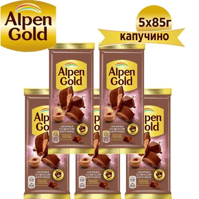 Фундук (Молочный шоколад) - Alpen Gold - 90 g
